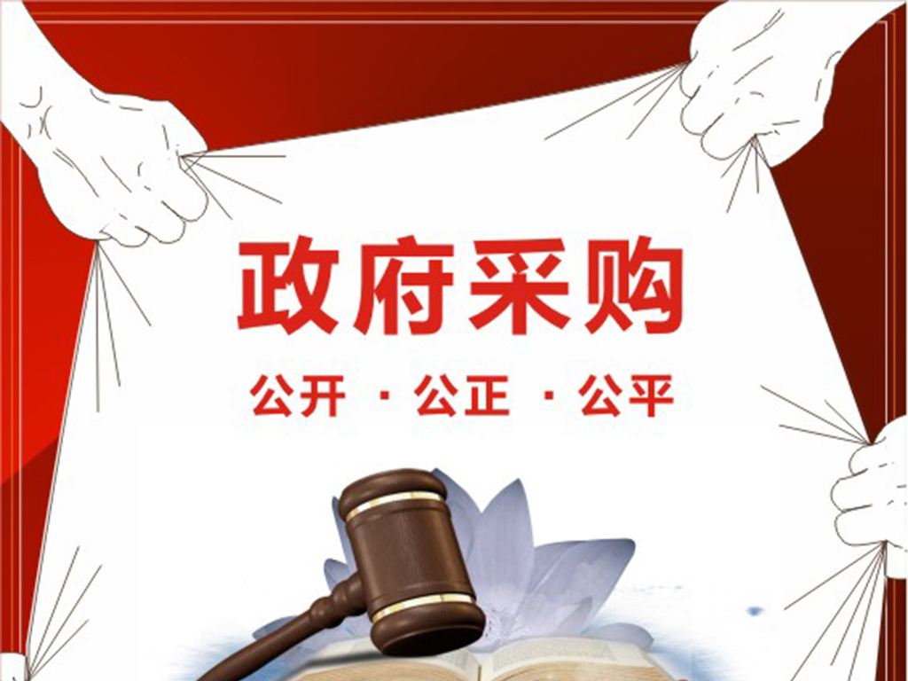 2025新奥原料免费资料