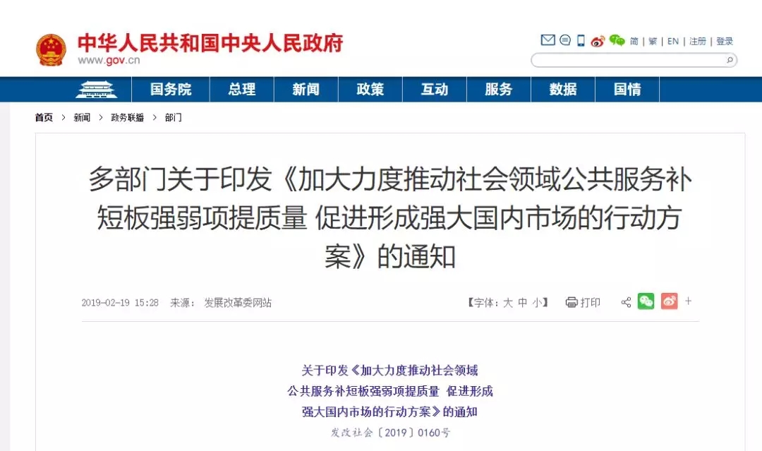 2025新奥原料免费资料