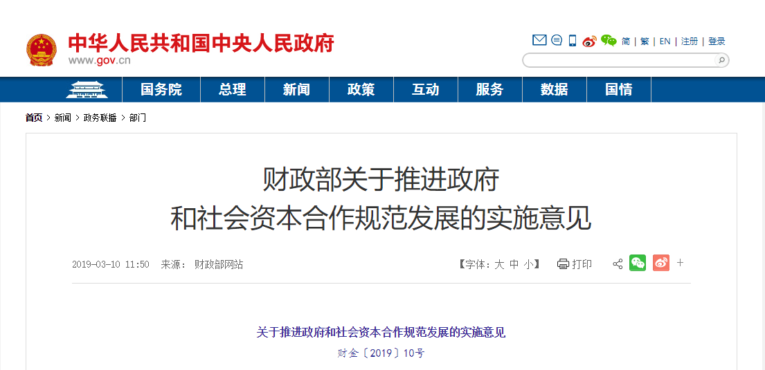 2025新奥原料免费资料