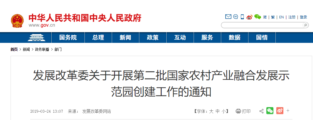 2025新奥原料免费资料