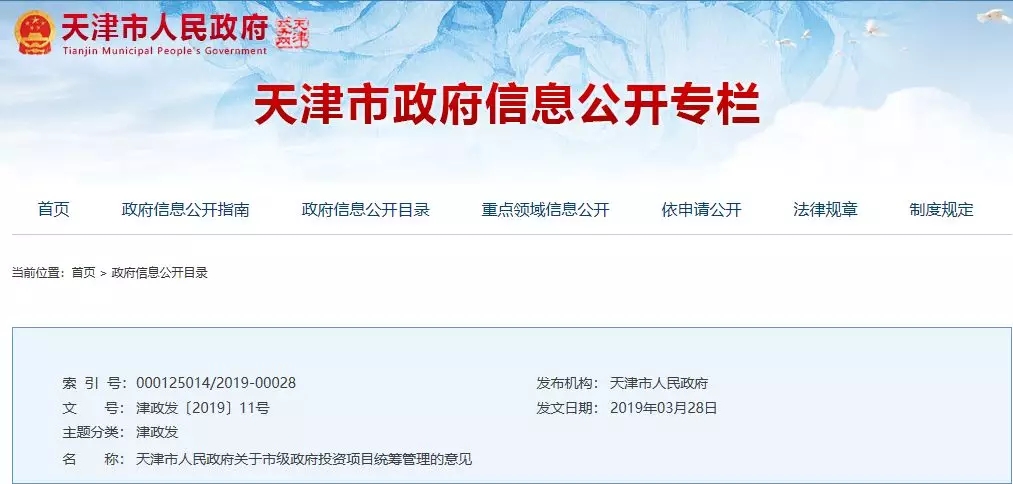 2025新奥原料免费资料