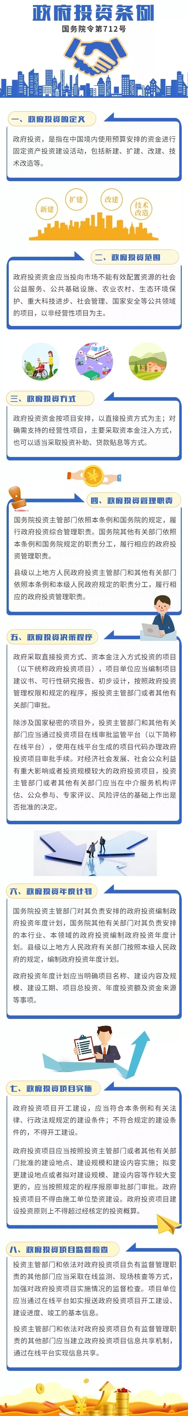 2025新奥原料免费资料