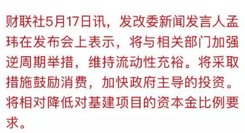2025新奥原料免费资料