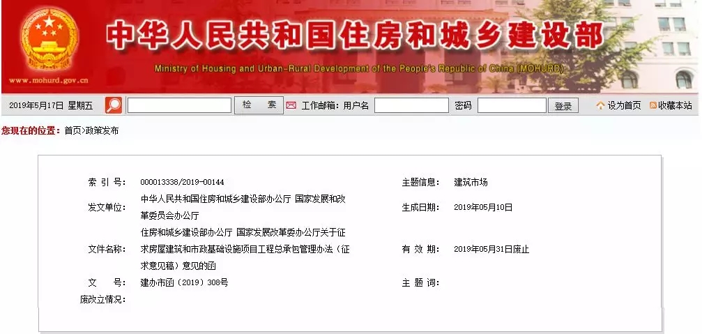 2025新奥原料免费资料