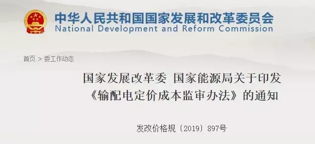 2025新奥原料免费资料