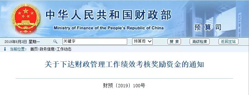 2025新奥原料免费资料