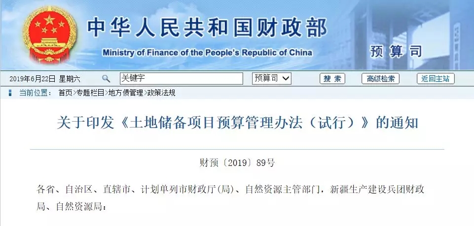 2025新奥原料免费资料