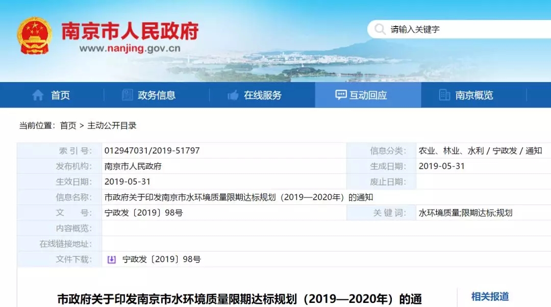2025新奥原料免费资料