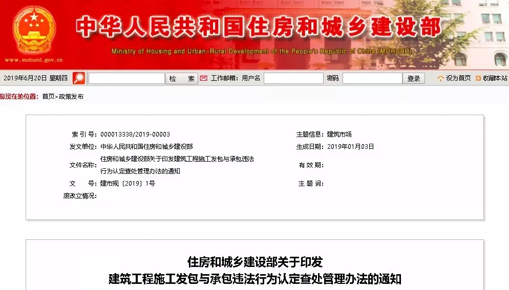 2025新奥原料免费资料