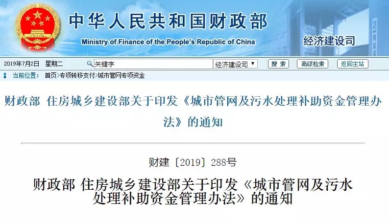 2025新奥原料免费资料