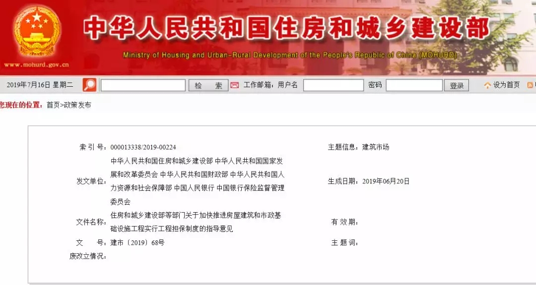 2025新奥原料免费资料