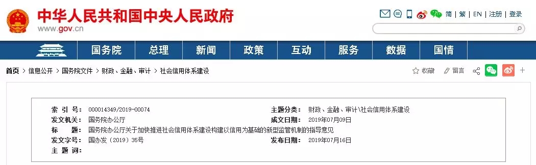 2025新奥原料免费资料