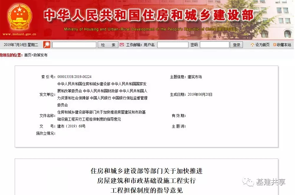 2025新奥原料免费资料