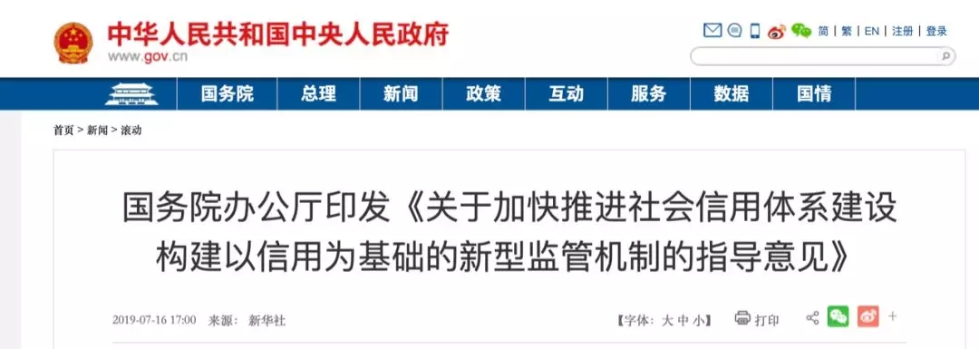 2025新奥原料免费资料