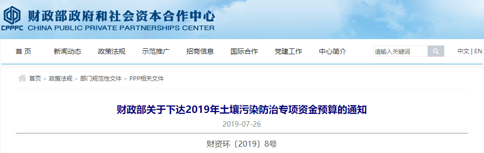 2025新奥原料免费资料