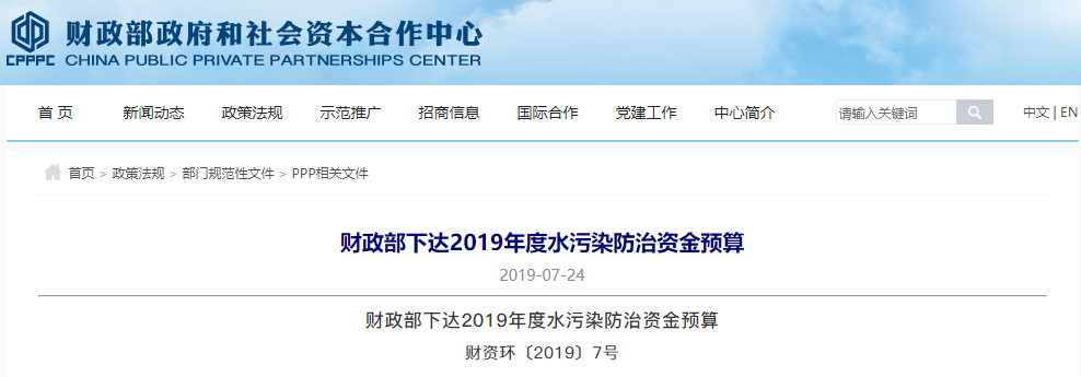 2025新奥原料免费资料
