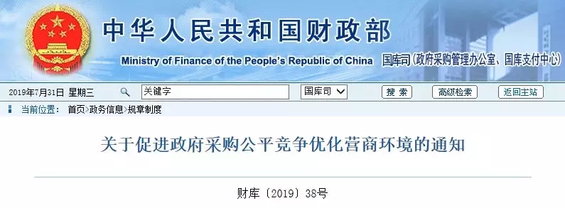 2025新奥原料免费资料