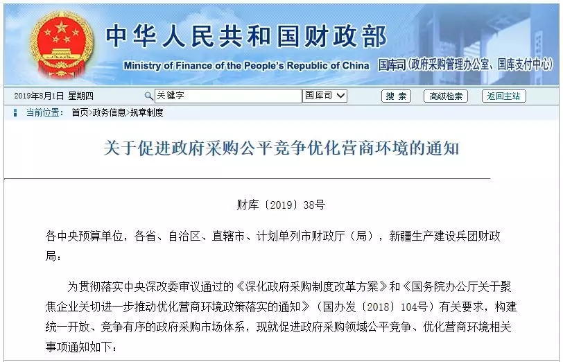 2025新奥原料免费资料